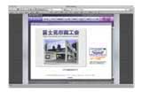 [Was and Company Limited【合資会社ワズ】]