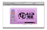 [Was and Company Limited【合資会社ワズ】]
