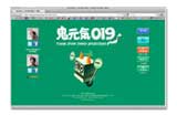 [Was and Company Limited【合資会社ワズ】]